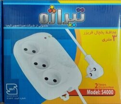 محافظ یخچال سه خانه مدل S4000 - Image 2