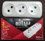 پریز دیواری سه خانه بدون سیم تیراژه/ مدل سحر 4600 - Image 3