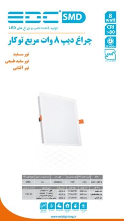 نتازئ