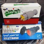دوشاخه برق صنعتی - Image 2